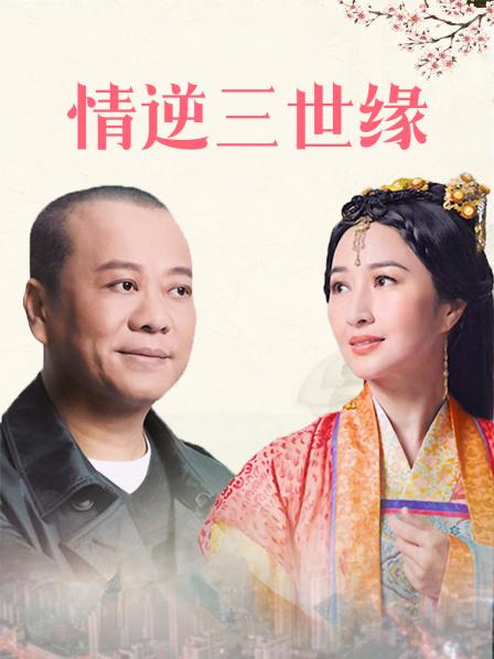 神楽坂真冬 &#8211; 恋恋红尘 [75P/77MB]